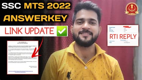 SSC MTS 2022 Answerkey Link Update SSC MTS 2022 Official Answerkey