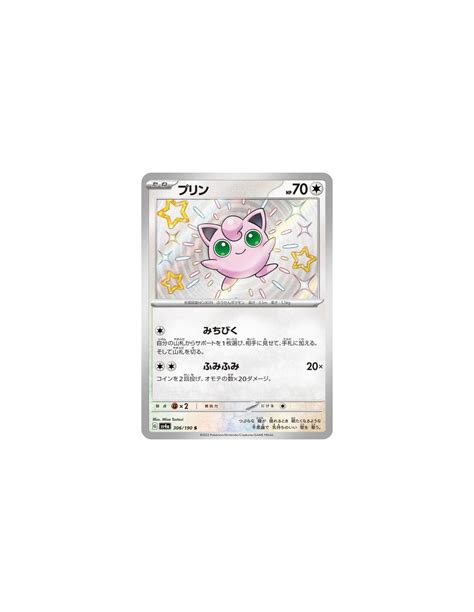 Rondoudou Carte Pok Mon Sv A Shiny Treasure Ex Jpn