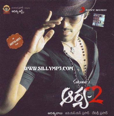 Allu Arjun's Aarya 2 (2009) Telugu Mp3 Songs Free