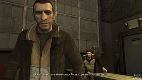 Crack for GTA 4