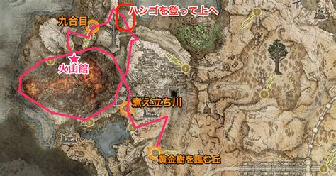 【エルデンリング】神肌の貴種の攻略と立ち回り ゲームウィズ