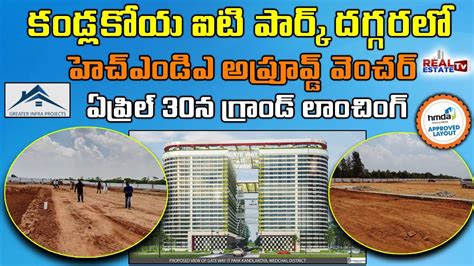 Hmda Approved Venture Near Kandlakoya It Sez Grand Launching On Th