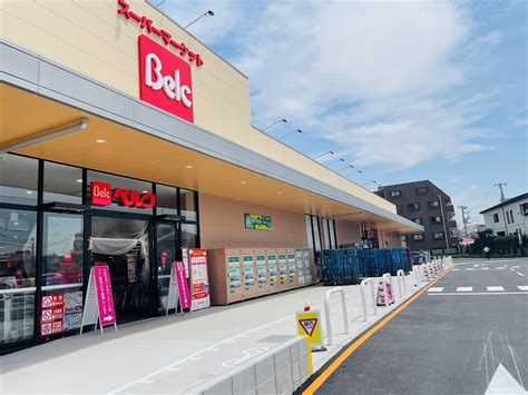 【葛飾区】話題沸騰・大型スーパーオープン！「ベルク 葛飾高砂店」でお買い物してきました♪ | 号外NET 葛飾区