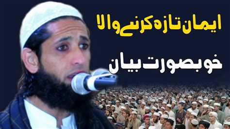 Pashto New Bayan Tauheed Nashriyat New Youtube