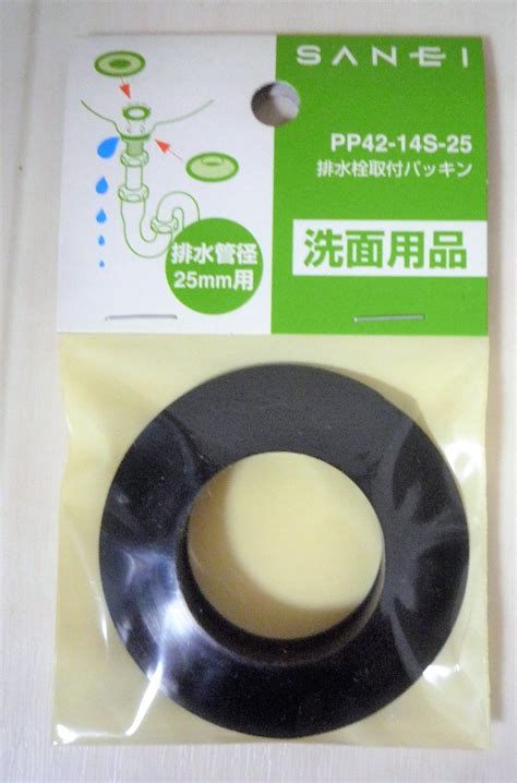 三栄水栓 Sanei Pp42 14s 25 排水栓取付パッキン 3個セット 洗面用品291円洗面、洗濯｜売買されたオークション情報