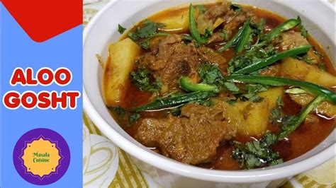 Aloo Gosht Recipe By Masala Cuisine Youtube