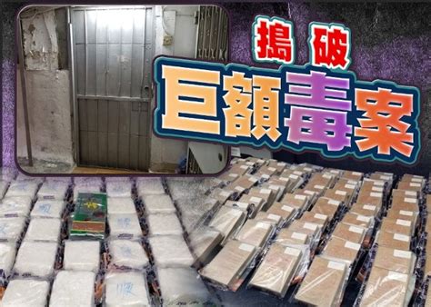 警搗深水埗天台屋毒品倉 檢逾7600萬海洛英冰毒拘1男｜即時新聞｜港澳｜oncc東網