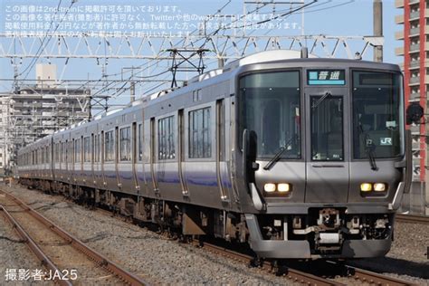 【jr西】223系2500番台の8両編成の営業列車が京都地区で実現 2nd Train鉄道ニュース