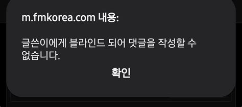 방금 나 블라당한거 처음봄 ㅠㅠ 야구 에펨코리아