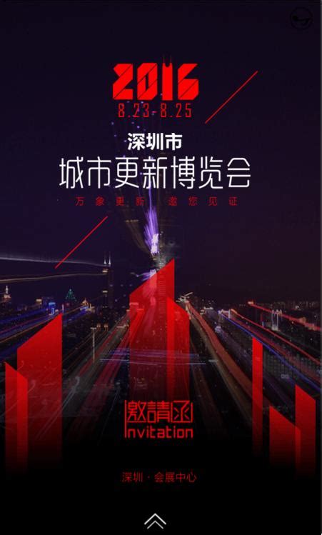 你能預見未來嗎？8月23日—25日來會展中心找答案 每日頭條