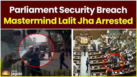 Parliament Security Breach Mastermind Lalit Jha Arrested Jagran