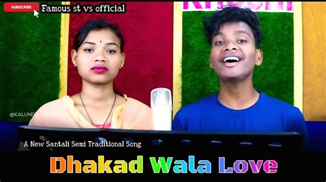 Dhakad Wala Love New Santali Studio Version Song New Release