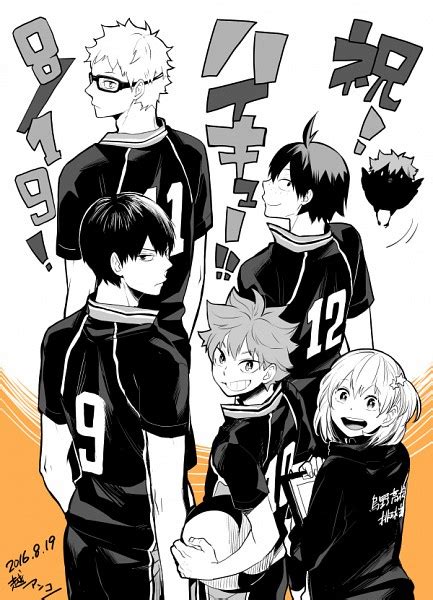 Karasuno High Haikyuu Mobile Wallpaper By Pixiv Id 903594