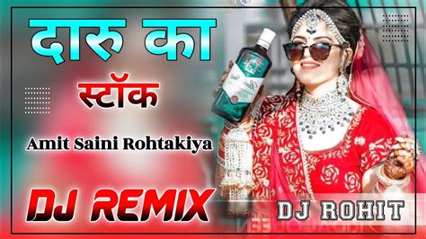 Daru Ka Stall Song Dj Remix Amit Saini Rohtakiya New Song New