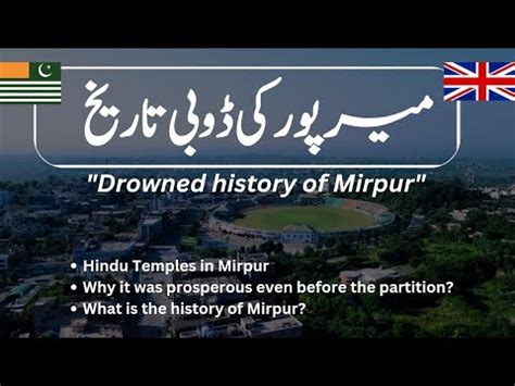 Drowned History Of Mirpur Azad Kashmir Rich Past And Dynamic Present