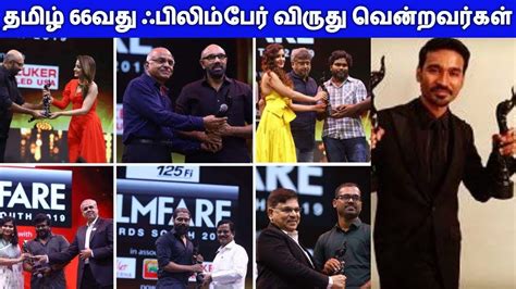 Tamil Filmfare Awards Complete Winners List in 2019 | Best Actor, Best ...