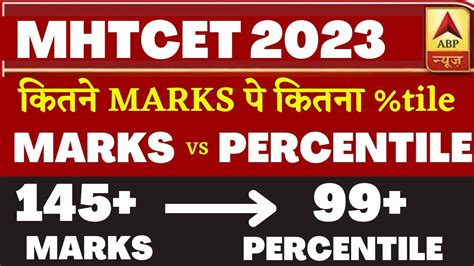 Mhtcet 2023 Marks Vs Percentile 🔥🔥 कितने Marks पर कितने Percentile Latest Out Youtube