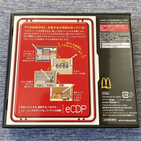 Yahooオークション Nintendo Ds マクドナルド Ecdp クルトレ クル