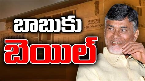 Chandrababu Big