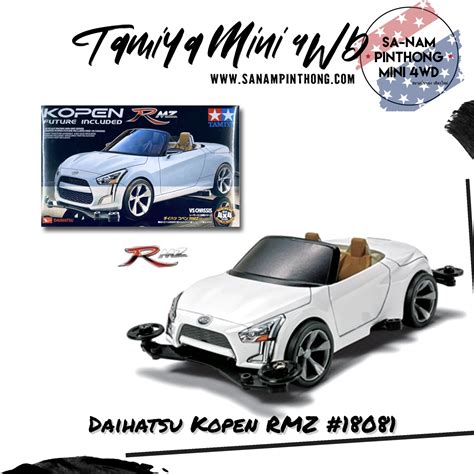 Mini 4WD Tamiya Item 18081 Daihatsu Kopen RMZ VS SANAMPINTHONG CM