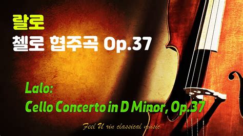 Op Lalo Cello Concerto In D Minor Op