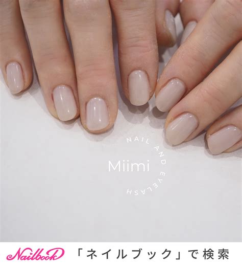 Miimi Nail Eyelash No