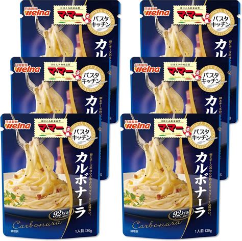 Jp 日清製粉ウェルナ マ・マー パスタキッチン カルボナーラ 130g×6個 食品・飲料・お酒