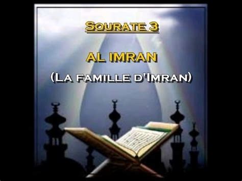 R Citation Du Saint Coran Fran Ais Arabe Sourate Al Imran La