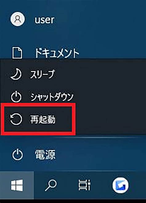 Windows 10を高速化する方法は？動きが遅い時、動作が重い時の対処法 2022年3月12日 エキサイトニュース