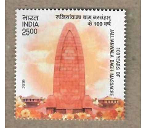 13 04 2019 The Postage Stamp On 100 Years Of Jallianwala Bagh