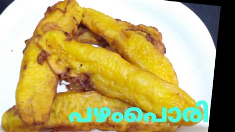 Kerala Style Pazham Pori Recipe പഴം പൊരി 🍌🍌 Youtube