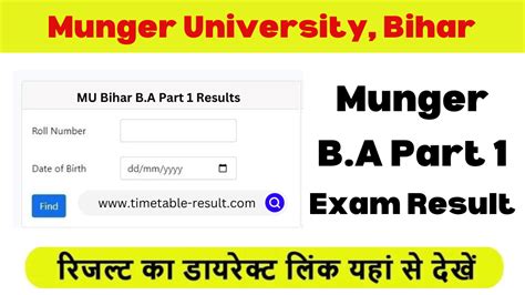 Munger University Ba Part Result Mu Bihar B A Results