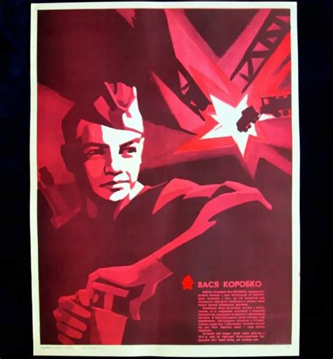 POSTER ORIGINAL SOVIET Russia Propaganda World War II Pioneers Heroes