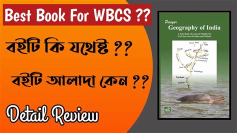 Best Geography Book For Wbcs Detail Book Review Of Periyar S