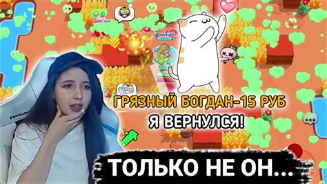 ОН ВЕРНУЛСЯ ПОШЛЫЕ ДОНАТЫ ЭЛИЗЗИ Нарезка со стрима elizzi1 YouTube