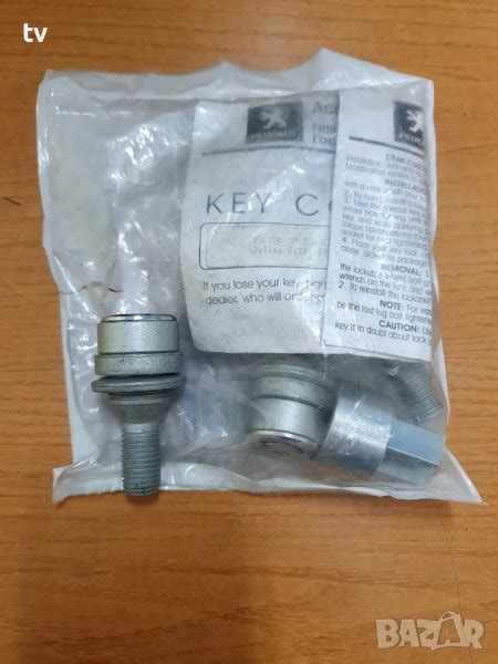 Секретни болтове за Пежо и Ситроен - McGard USA, нови! Peugeot Citroen ...