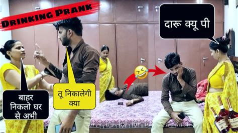 Pati Daru🍾pee Kar Ghar Aya🤣 Drinking Prank On Wife😡 Nitin Renu Vlogs