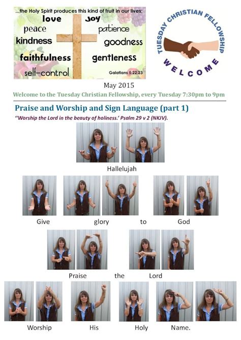 (PDF) Praise and Worship and Sign Language (part 1)...Praise and ...