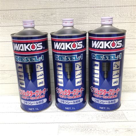 ★新品未開封 3本★wakos ワコーズ Diesel 1 ディーゼルワン インジェクタークリーナー 1l コモンレール メンテナンス