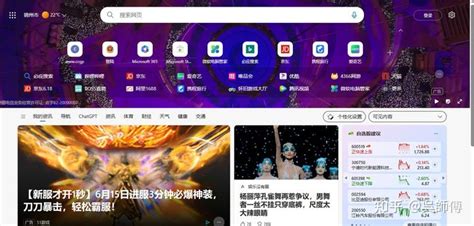 Microsoft Edge浏览器主页改为最初的主页方法 知乎