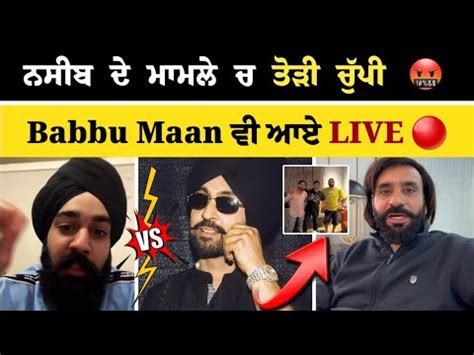 Babbu Maan Live Guru Randhawa Diljit Dosanjh Reply Naseeb