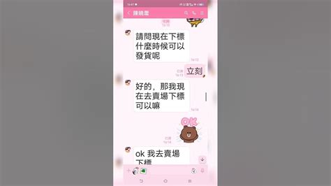 詐騙針對yahoo雅虎賣家，先詢問商品說要下單交易失敗，傳假的雅虎線上客服網址，讓賣家對話要求雅虎上的賣家帳號，人名，電話，銀行匯款帳號要升級確認，真的不小心就會被騙了，打去雅虎客服檢舉