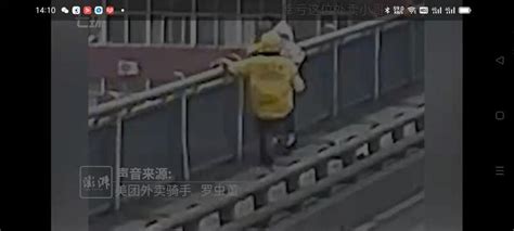 美团外卖小哥送外卖的路上顺手救人一命 知乎