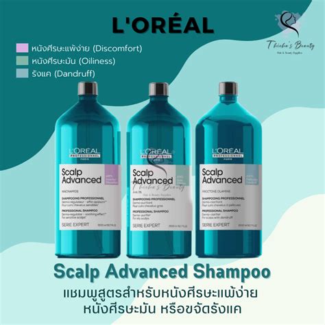 Loreal Scalp Advanced Anti Discomfort Anti Oiliness Anti Dandruff