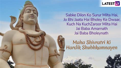 Happy Mahashivratri Hindi Messages Lord Shiva Whatsapp Stickers