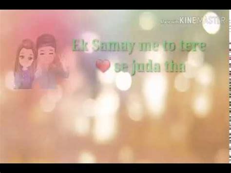 Ek Samay Me To Tere Dil Se Juda Tha Whatsapp Status Video Youtube