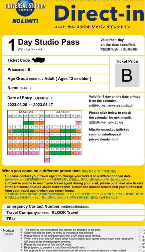 2 X Universal Studio Japan USJ Pass B Only Valid Till 17 6 2023