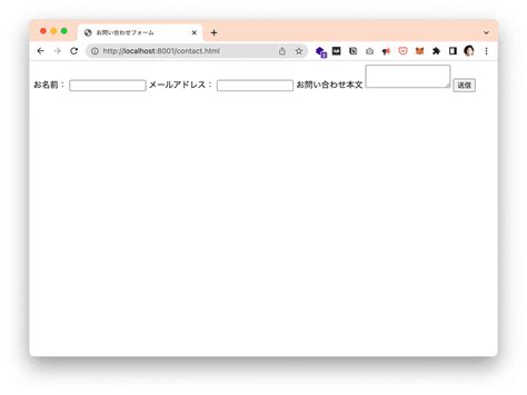 【初心者向け】phpでお問い合わせフォームを作る｜しかたこうき🎥💻デジタルエージェンシ経営者