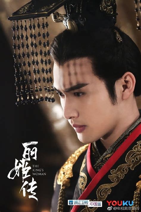 Ying Zheng | The King's Woman - MyDramaList