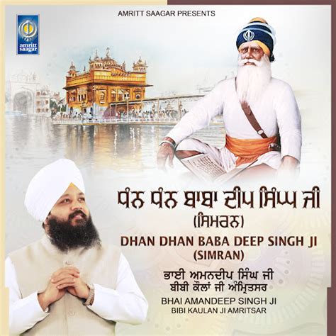 Dhan Dhan Baba Deep Singh Ji Simran Youtube Music